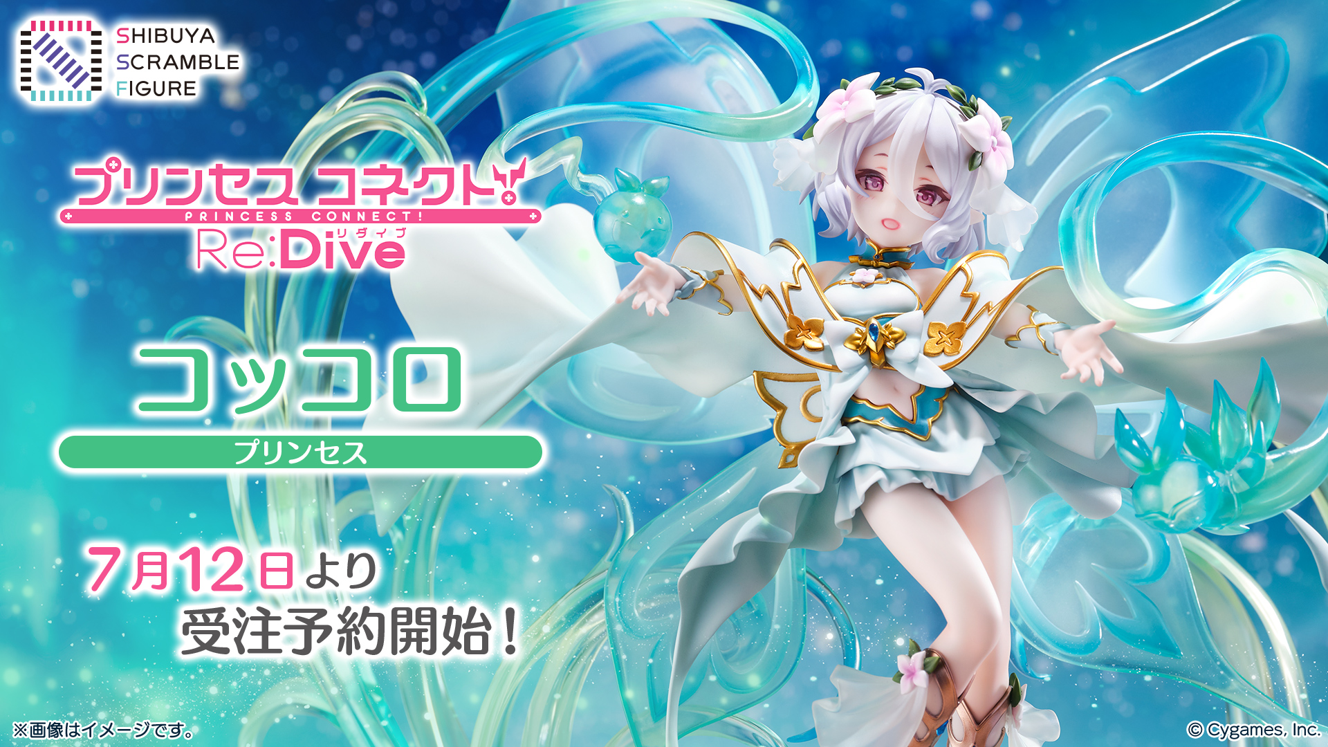 プリンセスコネクト　主を導く役目　コッコロ　サイン　SP ヴァイスシュヴァルツ プリンセスコネクト 主を導く役目コッコロ