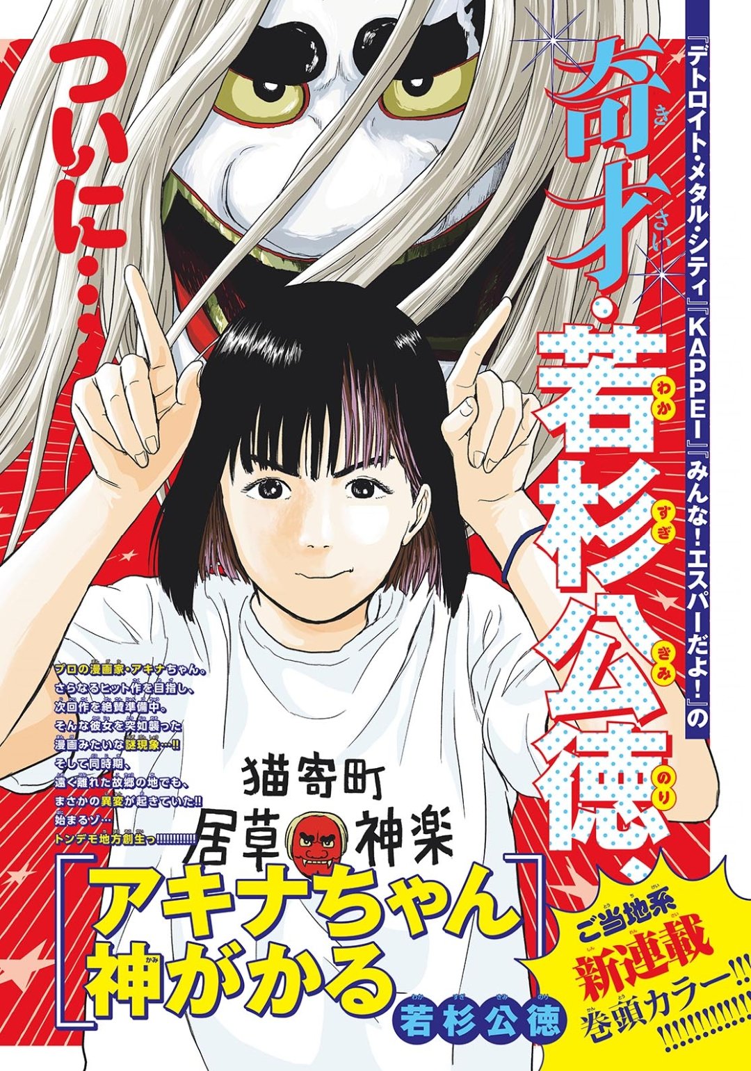 Manga Mogura RE on X: Kaguya-sama Anime Season 4 upcoming according to a  reliable weibo user  / X