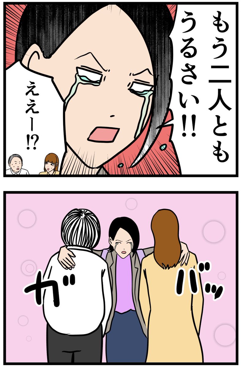 元引きこもりがバイトリーダーを目指す話202

#漫画 