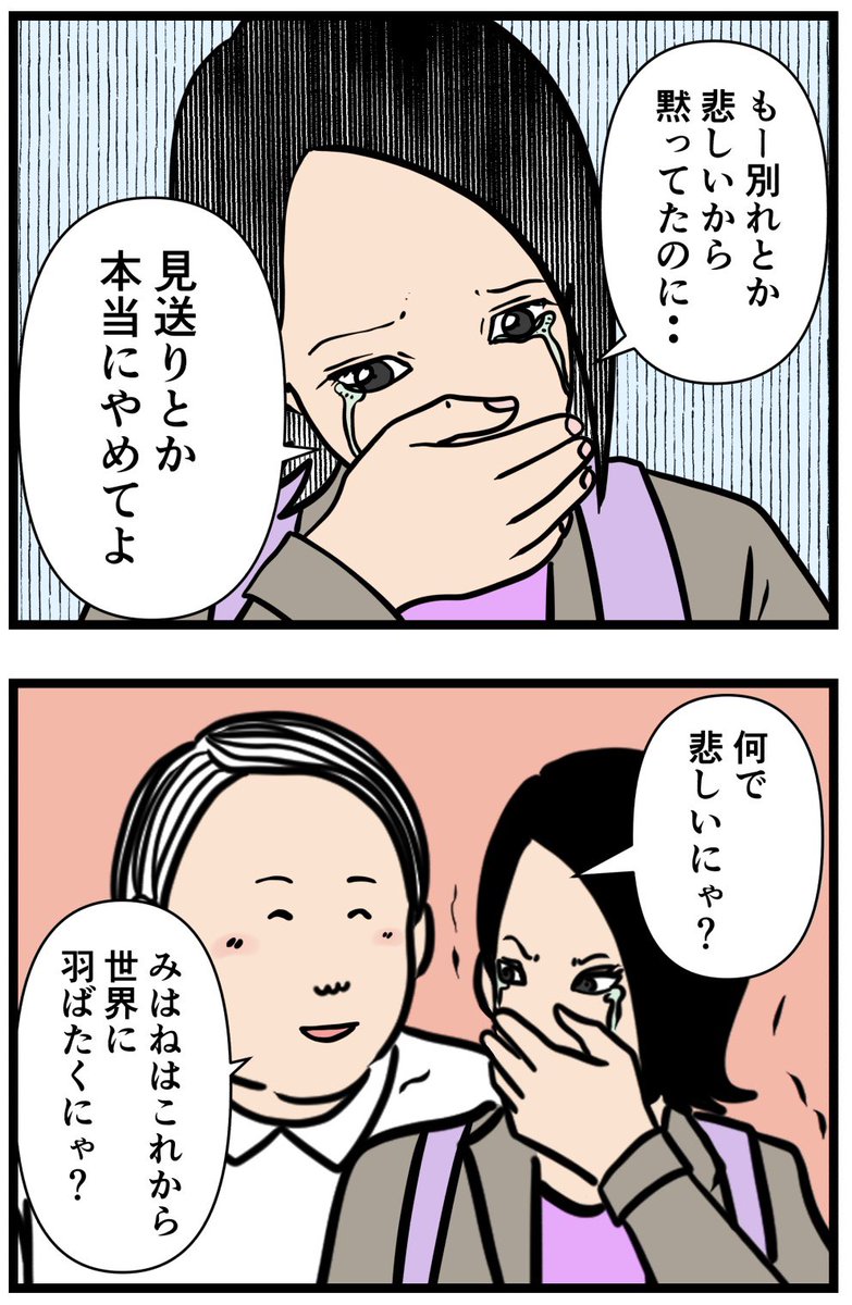 元引きこもりがバイトリーダーを目指す話202

#漫画 