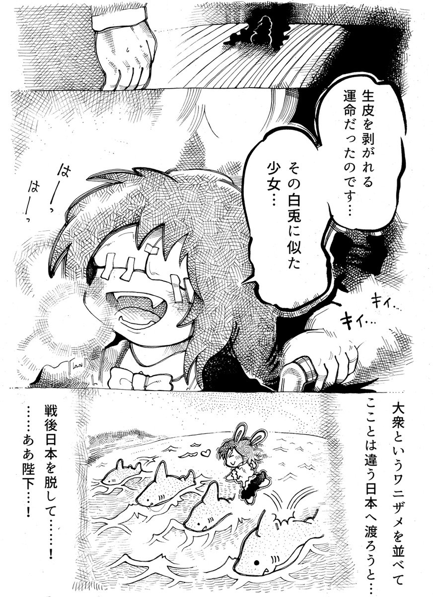 「電話とパソコンとゲーム機は
スマホに統合された。
だから三種の神器も統合に向かう」
っていもちゃんの理論謎だけど…
キャラが勝手に喚くときは好きにさせたれ~
って感じで次回も頑張ります!
(5/5)