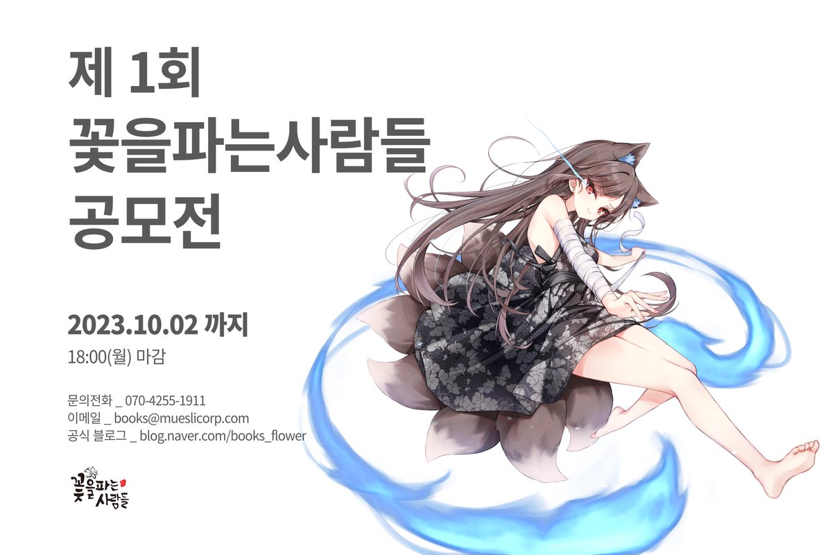 Muesli_Story's tweet photo. https://t.co/vCSHE7rTlv