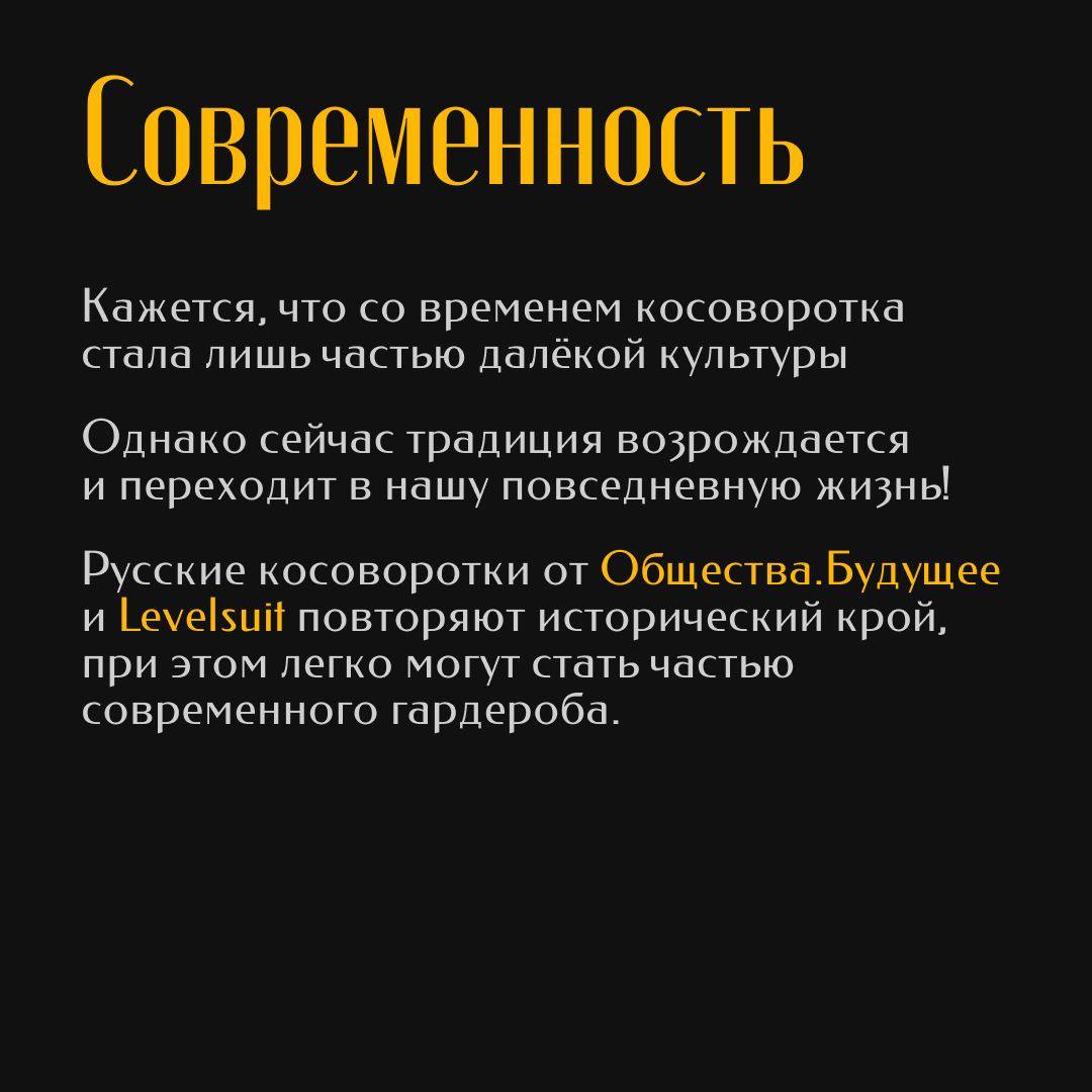 Общество.Будущее tweet media