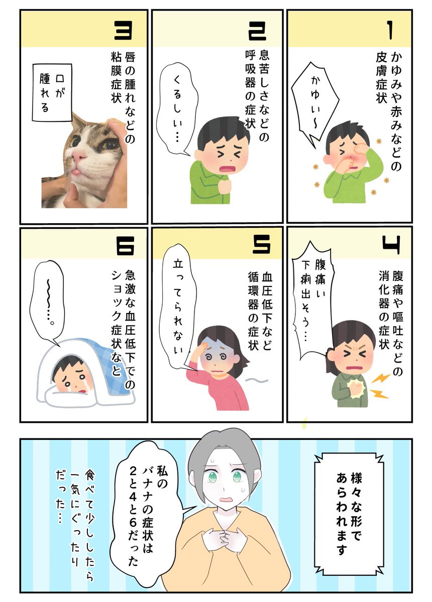 （3/3） https://t.co/2pIAHDdpKl