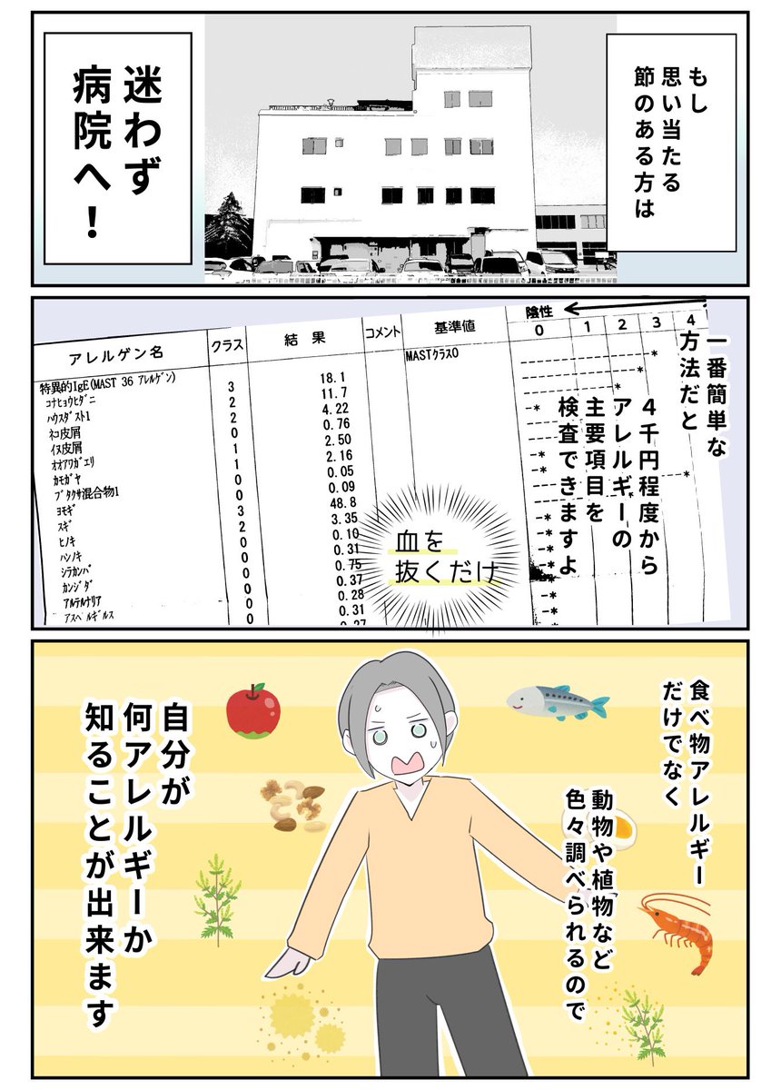 （3/3） https://t.co/2pIAHDdpKl