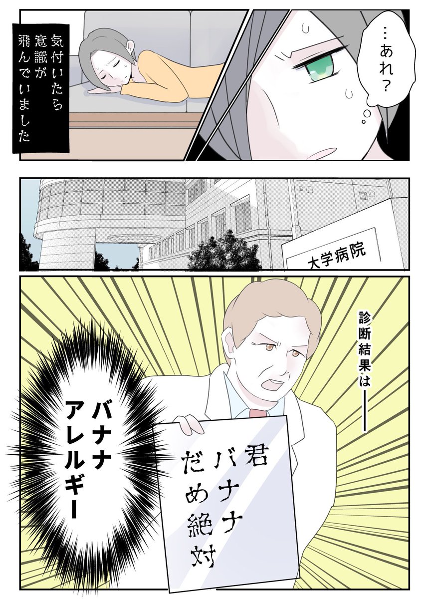 （2/3） https://t.co/0BdZQo81hl