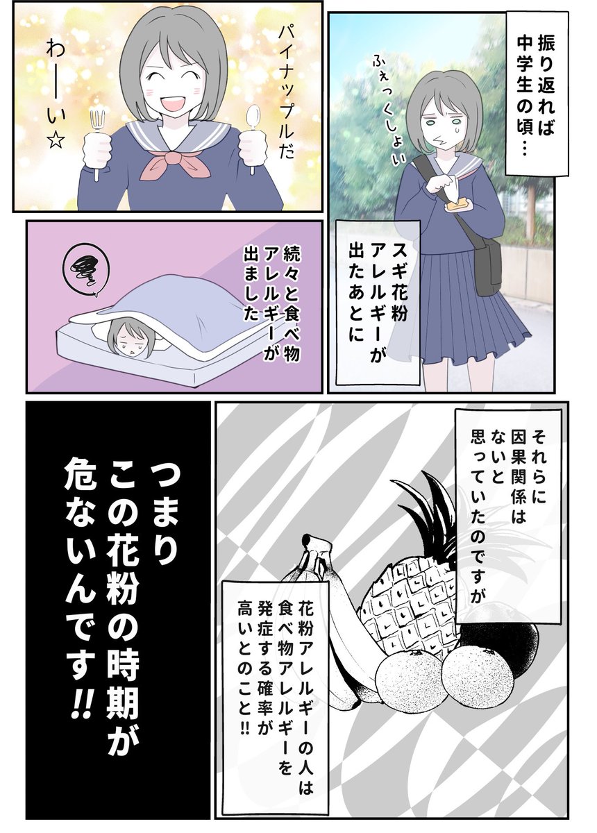 （2/3） https://t.co/0BdZQo81hl