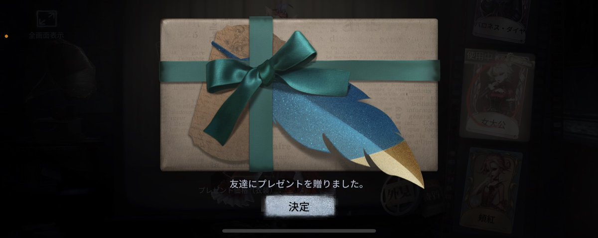 identityVsaikou's tweet photo. コラボ衣装希望の当選者さんに贈らせて頂きました！
分けることにしたので当選者は各1の2名様になります！
次あのルーレット回す時はマリー様の時になるのでマリー様希望してた方は楽しみにしててください(*´꒳`*)
今回当たらなかった方もまた企画するのでその際に参加してみてくださいね💚 https://t.co/8N4lyyeQKm