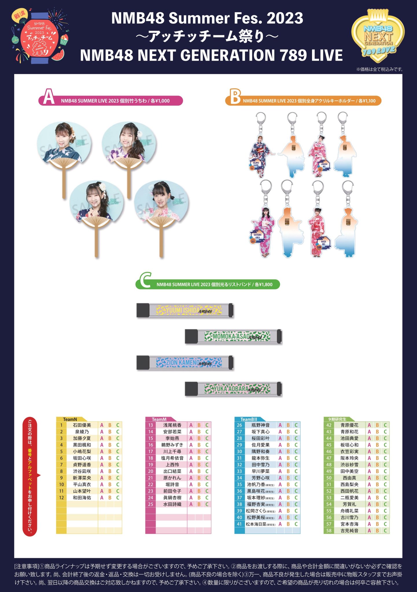 NMB48 加藤夕夏 まとめ売り グッズ編 F00zS9uaYAAnZpA.jpg:large