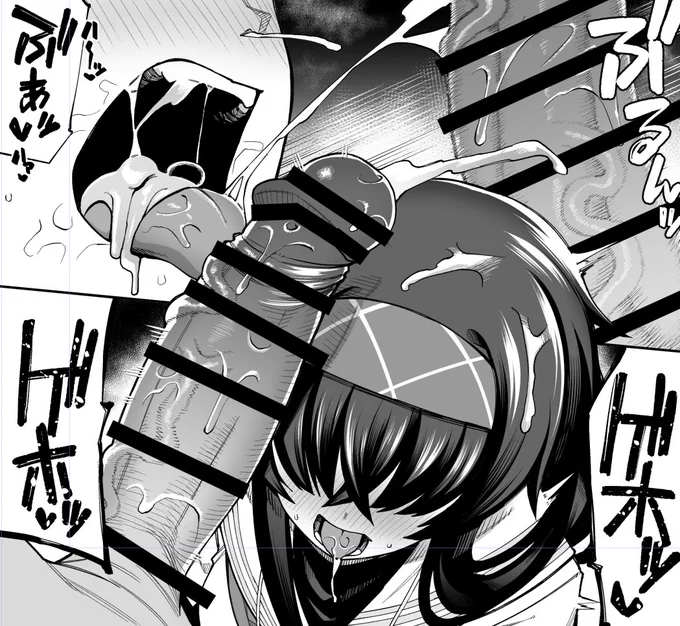 ウイ… 