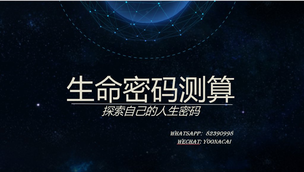 Mirandacxb's tweet image. #KPOP #tarot #lifecode #metaphysic #success