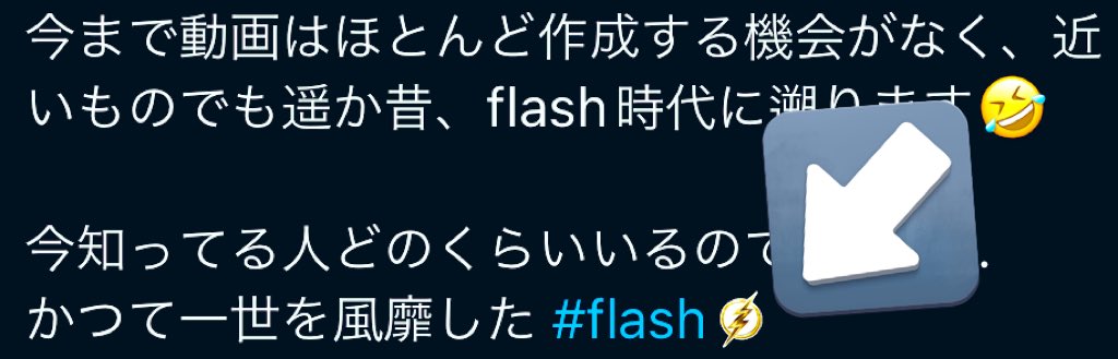 over50_learning's tweet photo. #ハッシュフラグ なるものを初めて知りました😲
今日の自分のTwitterに、不思議なアイコンが付いてるな…と思ったので調べてみたんです。
期間限定のものも多いみたいなのでいつ消えるかわかりません😅
面白いですがこれに○千万の広告費をかけられる企業って…❗️
#HashFlag https://t.co/hmXfyLsIsI