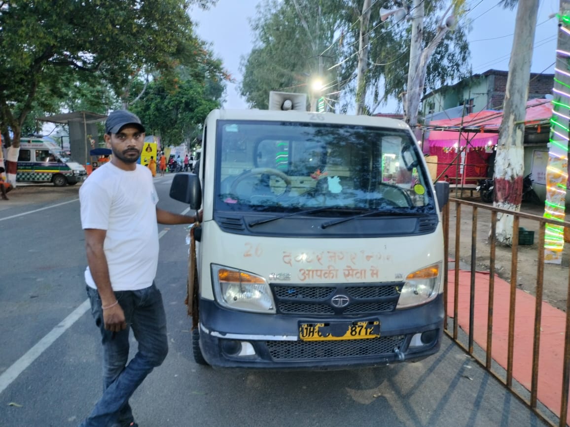 RaviKumarRaut15's tweet photo. देवघर श्रावणी मेला में सफाई हेतु Lord Shiva enterprisesको जिम्मा दिया गया हैं ,लेकिन इन्हें निगम के संसाधन गाड़ी एवं ड्राइवर निःशुल्क मुहैया कराया गया हैं ,इसमें कई जनों की संलिप्तता हैं,जो निजी लाभ लेकर सरकारी संसाधन का दुरुपयोग कर रहे हैं,

@JharkhandCMO @DCDeoghar संज्ञान लें। https://t.co/rSzaxq9EjR