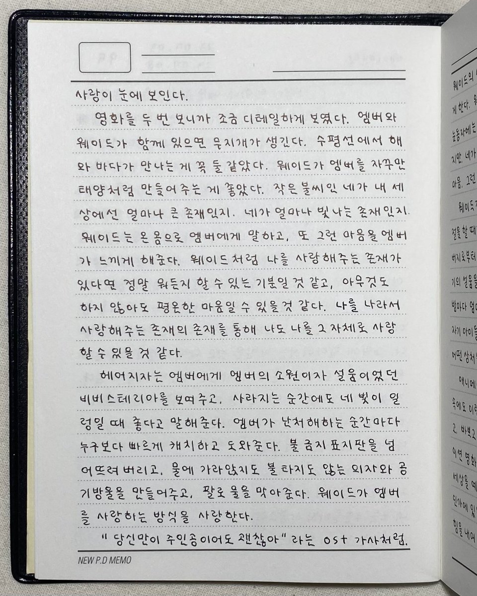 9g0z1k's tweet photo. 요즘은 뭔가를 쓰기보다는
읽고 보고 구경하고 일하고

* 엘리멘탈을 본 사람만 읽으시오 (스포가될수잇씀) https://t.co/WCqrp5AqBR