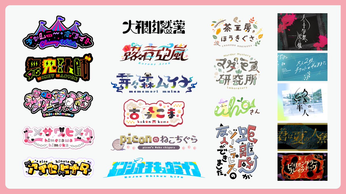 #作品をみてくださいあわよくばフォローしてください祭 
#PortfolioDay 

文字のデザインをしているくまです🎨🧸
あわよくばフォローおねがいします！