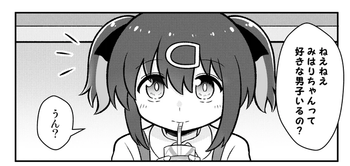 おにまい新刊のwip
