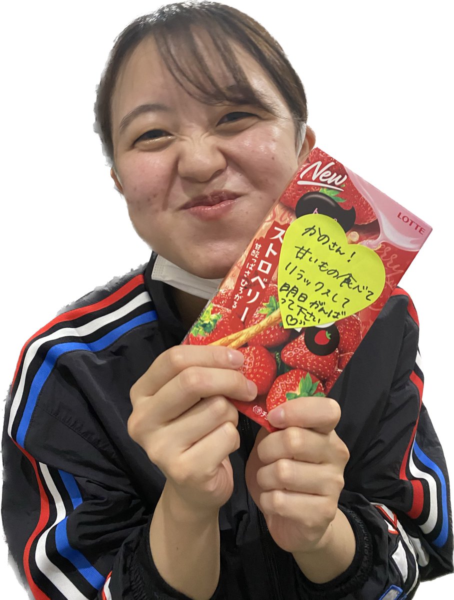 1997_kimgori's tweet photo. 羽迫さん‼︎まひろ‼︎
店長候補生合格おめでとう🙈🤍

四谷を離れてから
四谷のスタッフさんの名前を
聞いたり見たりしたら
めちゃめちゃ嬉しくなるし
本当に頑張ろうと思えます😘😘

これからも応援してます📣😲🔥
@yume12kingdom @mhr7ds https://t.co/JCZS2oEHW0