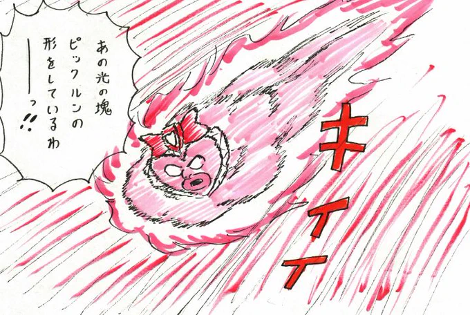 #キュアパッション聖誕祭2023 過去絵らくがき。 個人的にプリキュアを見始めた記念日でもあります。