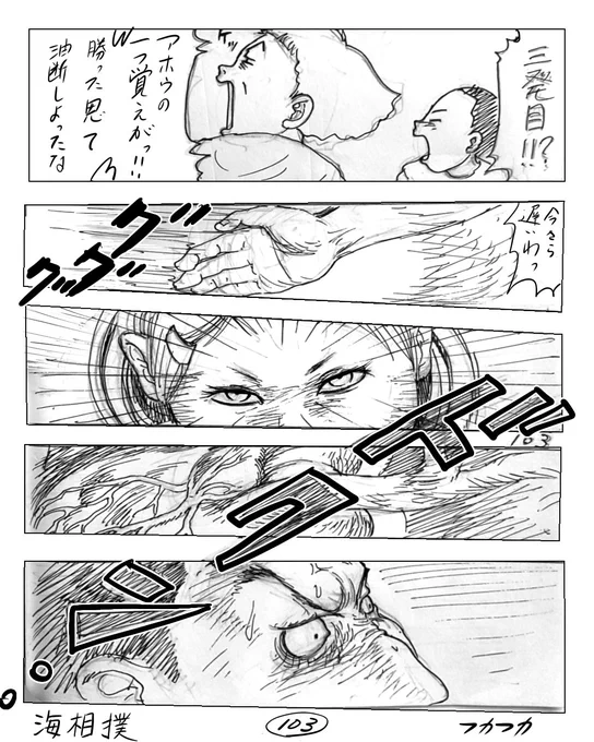 アホゥの一つ覚え 