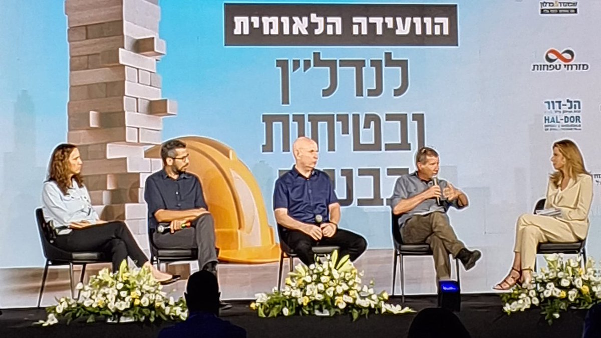 מטה הבטיחות בענף הבנייה tweet media