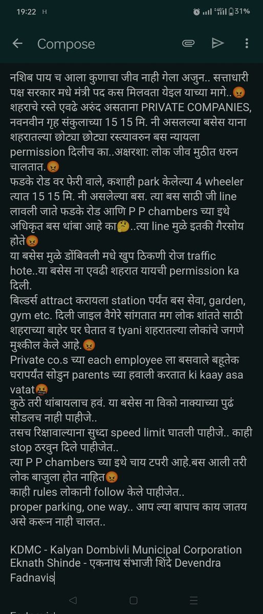 Datamode33's tweet photo. @KDMCOfficial @Dev_Fadnavis @mieknathshinde @DrSEShinde @RaviDadaChavan https://t.co/cVsxOvD5sz