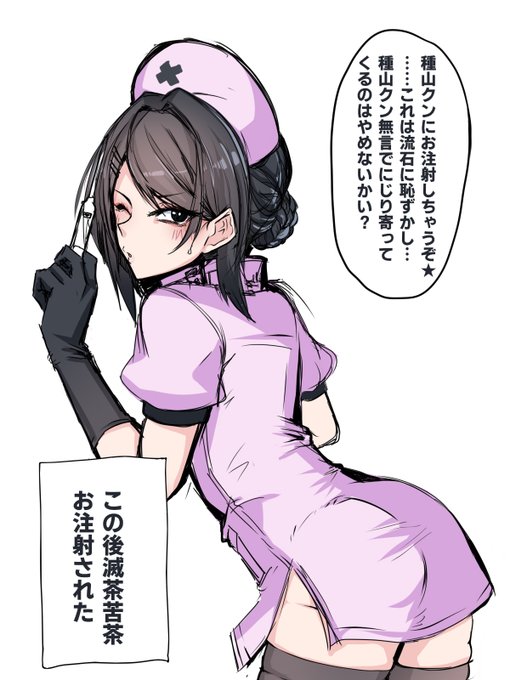 部長!!!!!!!お注射されるのはそっちでしょう!!!!!!!ふざけないでください!!!!!!!!オラッ!!!!!!部長はお注射の床撃ちでもしてろ!!!!! 