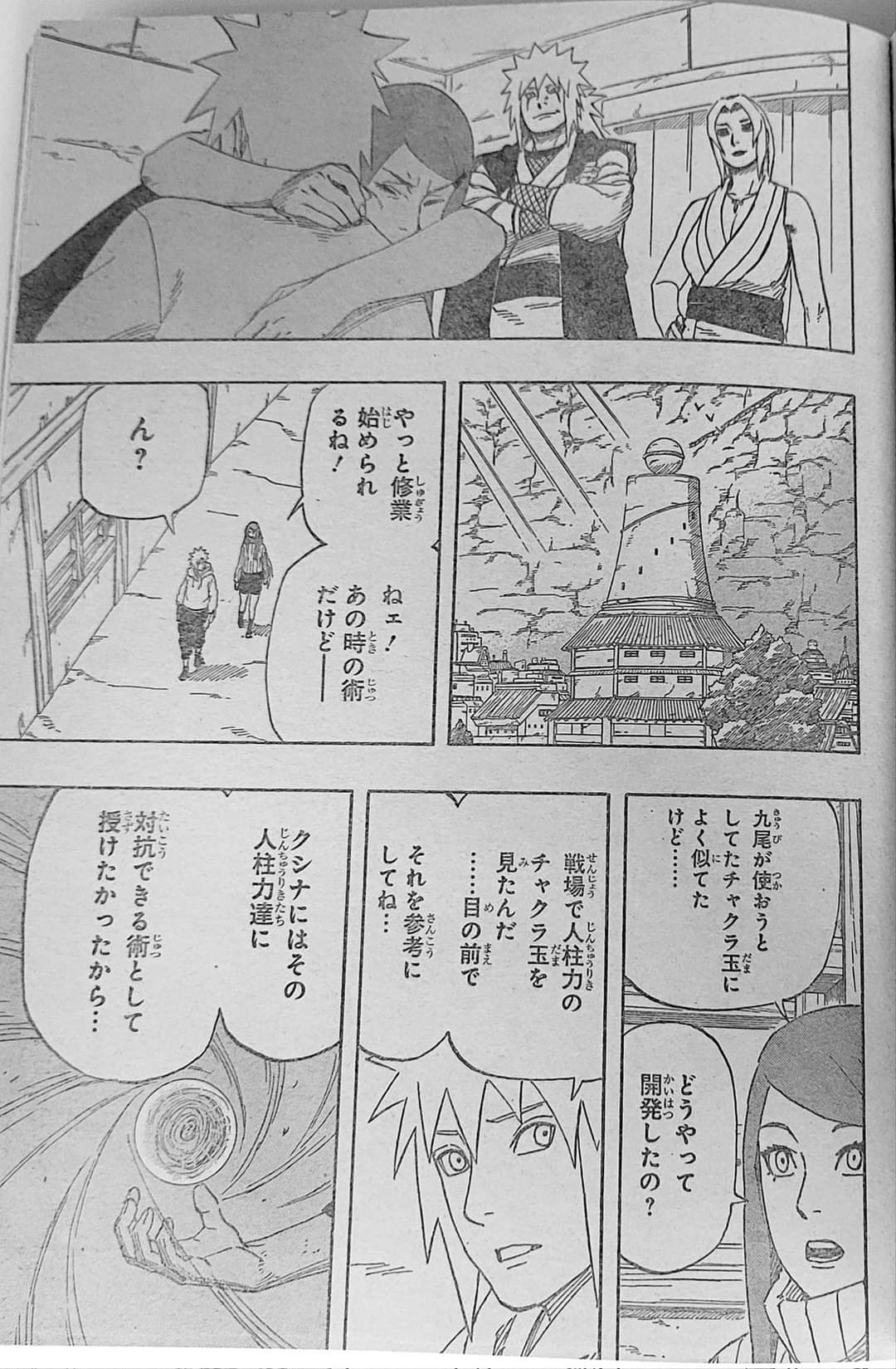 Naruto: mangá one-shot do Minato completo para ler online (spoilers) F012iwYWYAIuklg?format=jpg&name=large