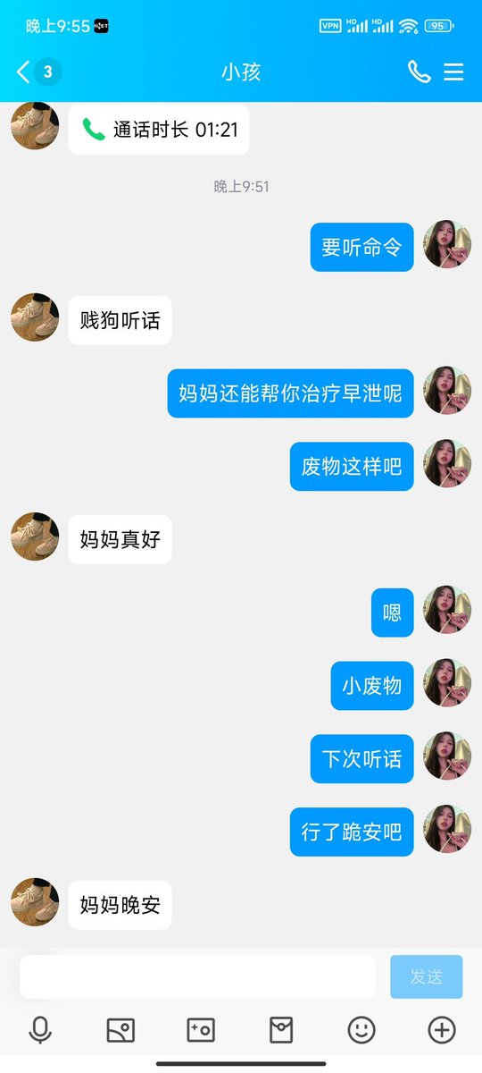 #文爱 #文援 #文媛 #文援姬 #文调 #性幻想 #调教 #寸止 #羞辱 #压榨 #榨金 #榨精 #sm #指令 #射精管理 #诱惑 #丝袜 #cd #人妖TS #ATM #控制 #曝光 #语音 
#诈骗 #反差 #臭脚女王 #语音调教 #妖音洗脑  贱狗被妈妈妖音玩弄结果不到两分钟 哈哈好废物呢！ https://t.co/Gv2K4uRp3R