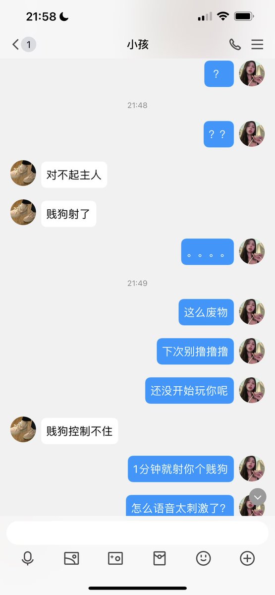 #文爱 #文援 #文媛 #文援姬 #文调 #性幻想 #调教 #寸止 #羞辱 #压榨 #榨金 #榨精 #sm #指令 #射精管理 #诱惑 #丝袜 #cd #人妖TS #ATM #控制 #曝光 #语音 
#诈骗 #反差 #臭脚女王 #语音调教 #妖音洗脑  贱狗被妈妈妖音玩弄结果不到两分钟 哈哈好废物呢！ https://t.co/Gv2K4uRp3R