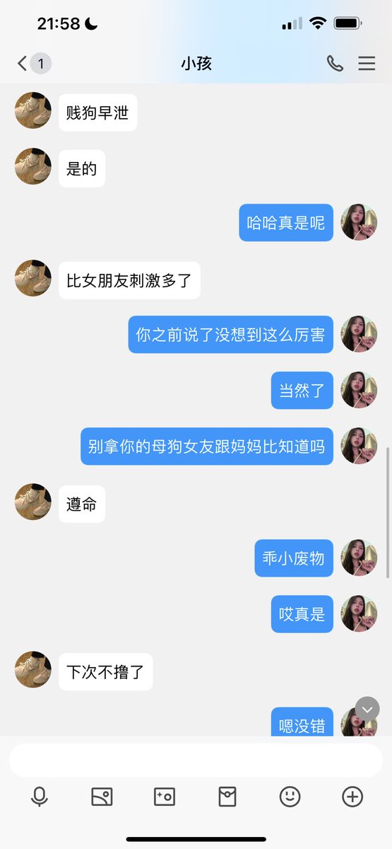 #文爱 #文援 #文媛 #文援姬 #文调 #性幻想 #调教 #寸止 #羞辱 #压榨 #榨金 #榨精 #sm #指令 #射精管理 #诱惑 #丝袜 #cd #人妖TS #ATM #控制 #曝光 #语音 
#诈骗 #反差 #臭脚女王 #语音调教 #妖音洗脑  贱狗被妈妈妖音玩弄结果不到两分钟 哈哈好废物呢！ https://t.co/Gv2K4uRp3R