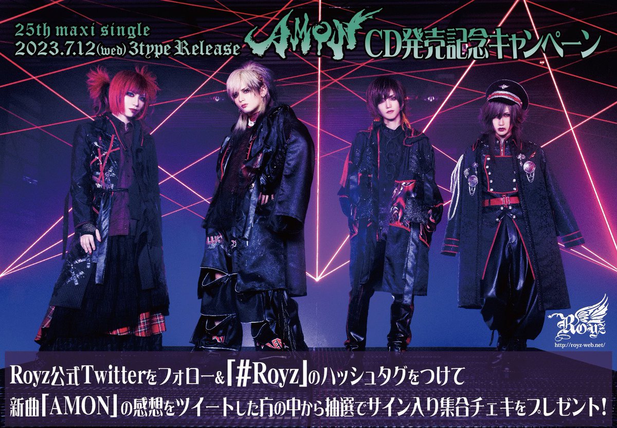 チェキ 直筆サイン入り Royz 昴 Royz 集合チェキ＋昴さんチェキ