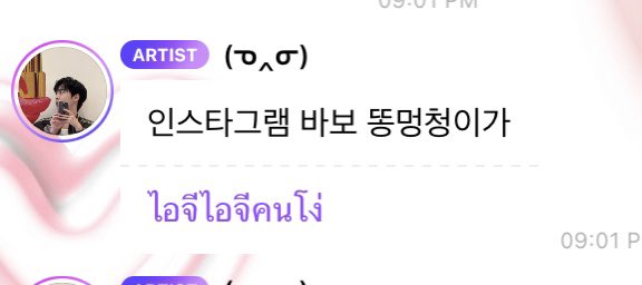 팬☁️ tweet media