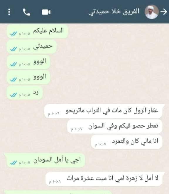 واصف ما اصف (@wa9iif) on Twitter photo 