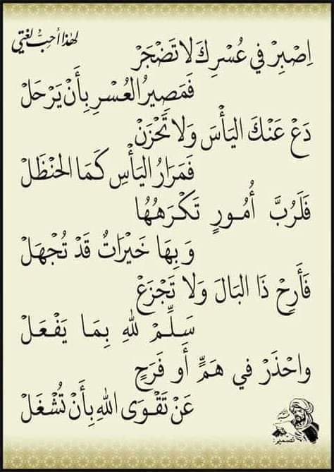 vivl501's tweet photo. يارب الطف بناء حيث ما الأقدار سارت https://t.co/Da2d8ir6gq