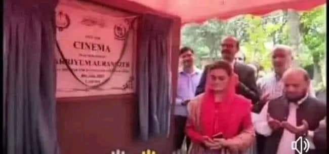 AhadAli78515881's tweet image. فرعون نے بڑے بڑے گناہ کیں تھے لیکن سنیما کا افتتاح کرتے وقت دعا نہیں مانگی تھی📷
#Cinama