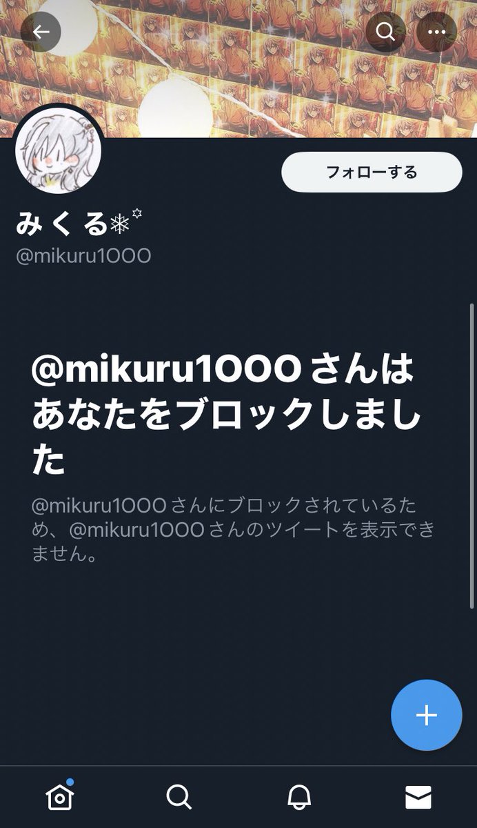 sb177_D71's tweet image. ⚠️注意喚起

みくる様【@mikuru1OOO】から注意喚起を出されてしまった為、当方からも説明させていただきます。
こちらを読んで頂き、当方とのお取引が不安になられた方はお申し出頂けますと幸いです。
また何かご質問がございましたらご連絡頂ければお答えいたします。

↓