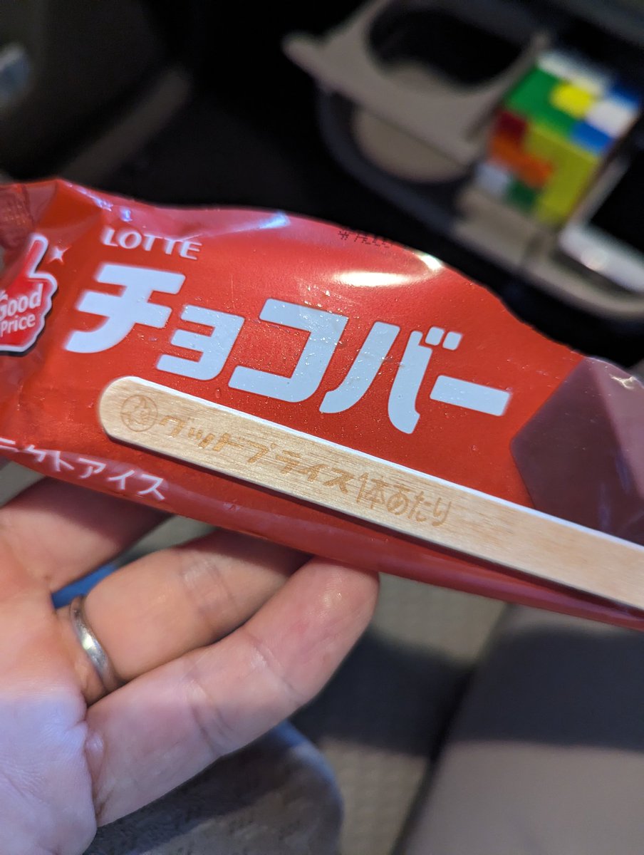 kadio_running's tweet photo. 「107kcalくらいいいよね」のつもりがうっかり214kcal🙄 https://t.co/q4MdfW2uYb