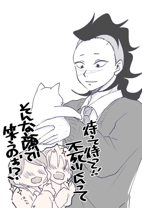 キ学だとこういうモブ子が続出してしまうよ…。って思った。反則だね☺️ 