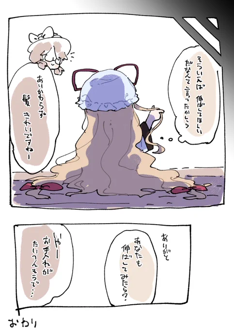 (2/2) 
