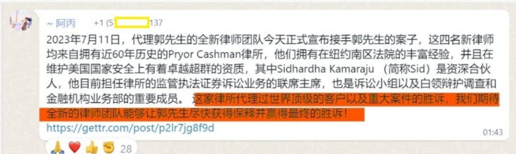 Jickmang2's tweet photo. 喽不喽贱不贱呀?
连欺哥这个屎盆子你们也敢接,你们真是无知无畏不知啥叫无赖呀?
你们代理过全世界的顶级用户,里面一定有中共国的吧?等欺哥想赖账时,你们就是一定拿过共产党钱的CCP走狗了!蚂蚁们要去你们办公地点和主办律师家门口站街,那是必须的
恭喜你们进入了沾郭必倒霉行列,你们的霉运肛肛开屎了 https://t.co/LPdZPLxj6j