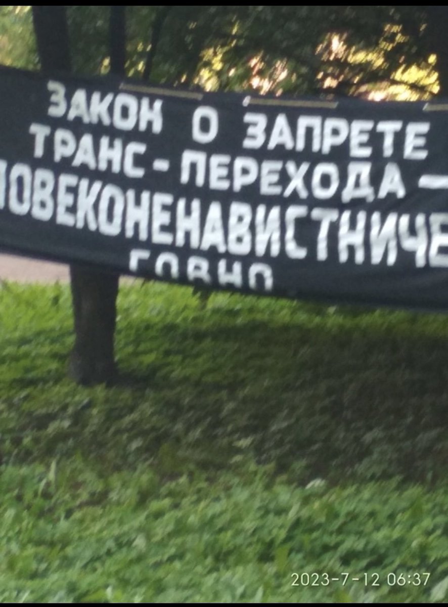 Мир должен это видеть. Парк 9 Января СПб. Что там Каспаров про гражданское общество говорил?