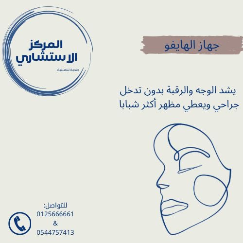 CCDVC_MAKKAH's tweet photo. @bnat_makkah1 #المركزالاستشاري الطبي العام 
للإستفسارات 
📱0544757413
💬الدوام: يبدأ الحجز من الساعه ٤ونصف ودوام الدكتور عباس الصيرفي من الساعة ٥ونص حتى فبل صلاة المغرب
ودوام د/فواز الجهني يومين في الاسبوع الاثنين والاربعاء من الساعه ٧حتى الساعة ١٠ 
والاخصائيه د/غاده
#تجميل-#تناسليه #جلديه https://t.co/OYRcF9jdgO