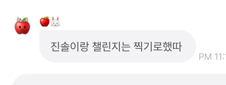 Yv2sday_'s tweet photo. 어라..? 큰 거 올듯 https://t.co/jawPawv2f7