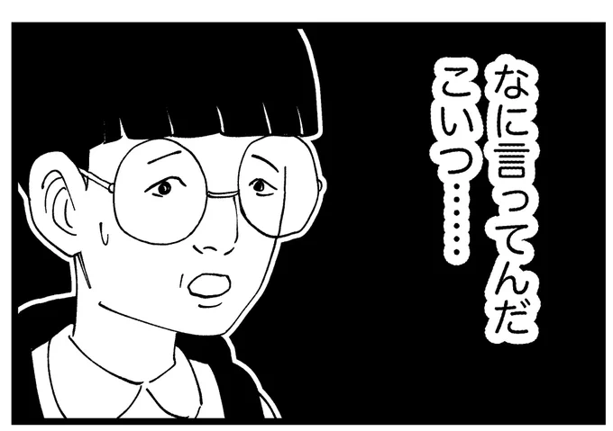 どっちのセリフがいいだろう?と
ずっと迷って結局答えはでなかったのであった 