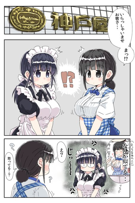 すいません、PC復旧で時間かかってしまったので今月の12日のパンの日も再掲です:('◦ω◦`):ゴメン・・ #パンの日 