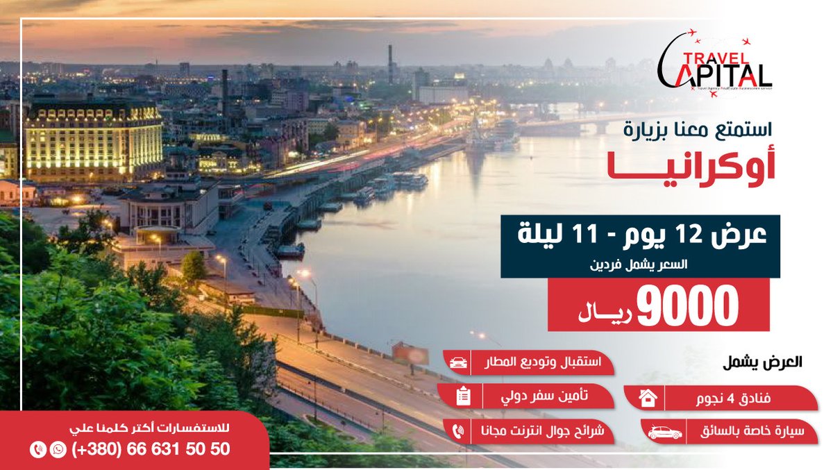 hteixeiraf's tweet photo. ✈️Trip around #Georgia!!! 
🔴📞What&amp;rsquo;s app : 00995514205050 
🔴🚗Car With Driver 
🔴🏢 Rent flats &amp;amp; Reserve hotels
 #المسافرون_العرب https://t.co/qLDbClA6gK