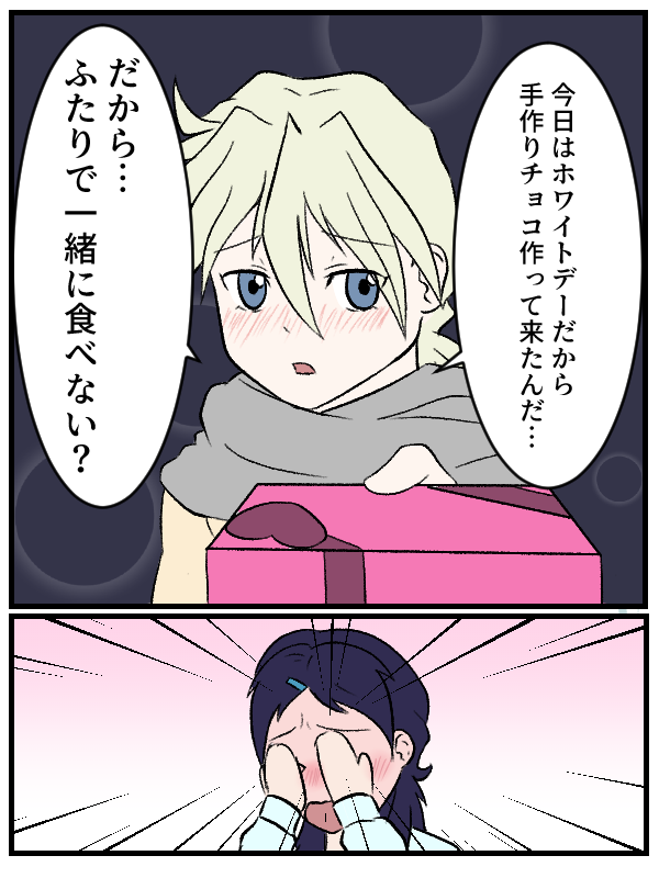 ソフィアちゃん詰め合わせ 