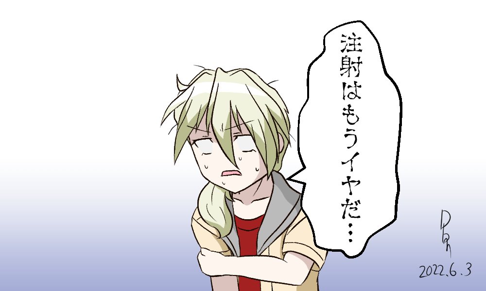 ソフィアちゃん詰め合わせ 