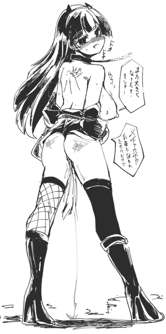 長いのは足だけではなくなってきたぼろんちゃんさん 