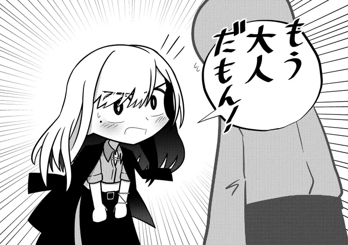 【ファンアート】本日の生徒会より。 #七次元掲示板 #でろあーと